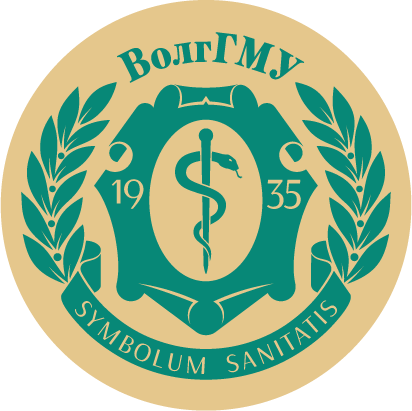 ВолгГМУ Логотип